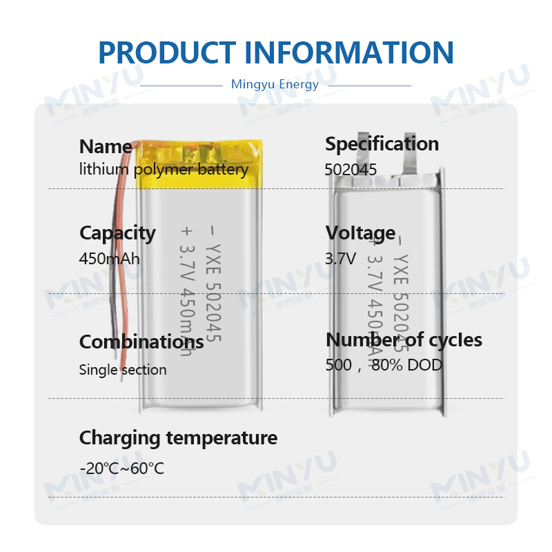 3.7 V Li-ion Battery 502045-450mah
